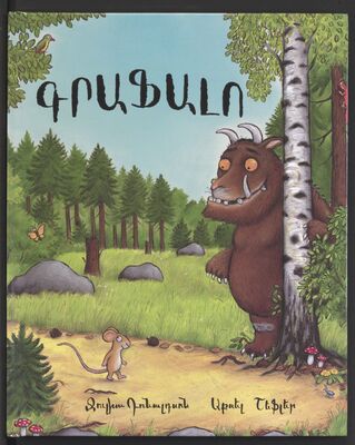 Das Cover von 'Grafalo', dem Grüffelo auf Armenisch