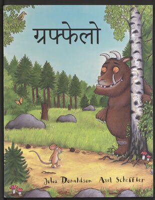 Das Cover von 'Gruphēlō', dem Grüffelo auf Marathi